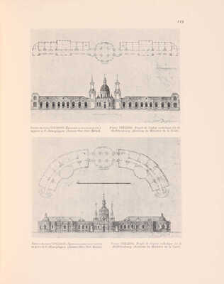 Историческая выставка архитектуры. 1911. СПб.: Типография Т-ва А.Ф. Маркс, [1912].